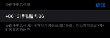 新iphone手机激活教程视频,全新iphone正确的验机步骤