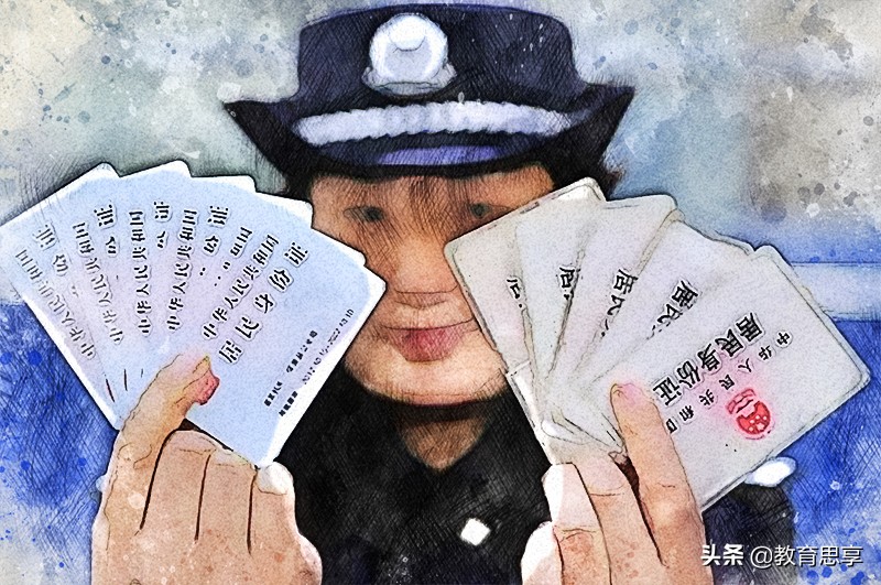 身份证上的四大语文错误,身份证上的语文错误