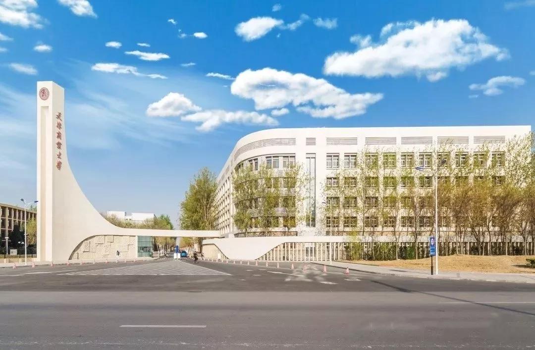 天津商业大学综合排名,天津商业大学真实排名