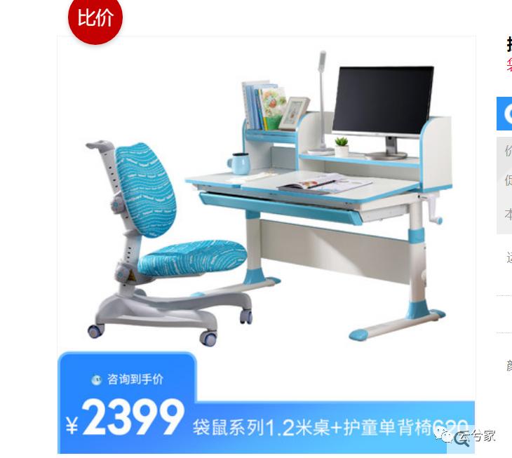 兮享记|宝宝成长必备的学习桌怎么选