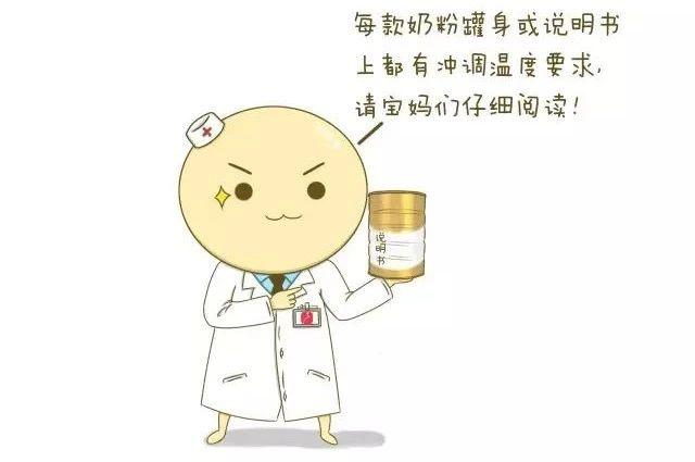 大多数父母都不知道，冲奶粉还有大学问？看看专家怎么说