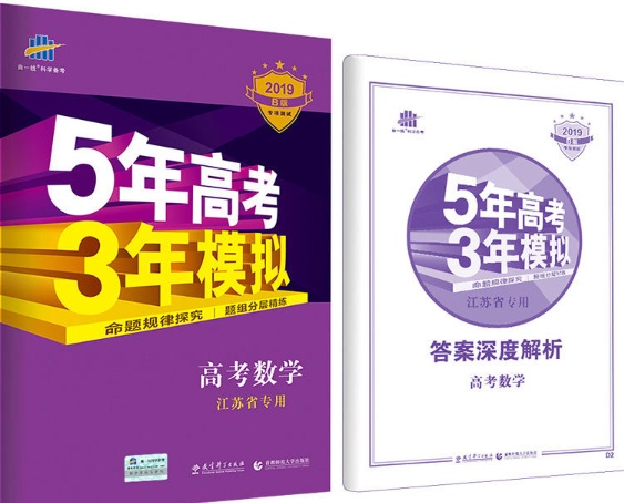 高中辅导材料选择,高中生辅导材料推荐