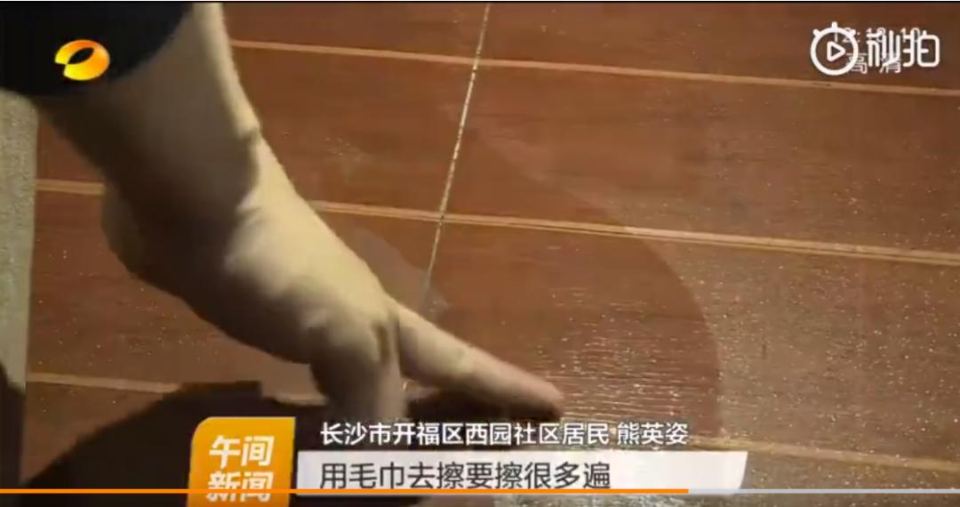 回潮天气怎么预防地板湿,墙角受潮发霉长蘑菇怎么处理