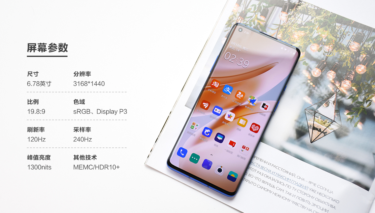 科技美学一加9pro深度评测,一加oneplus8pro好还是一加8好