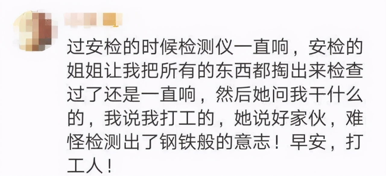 一碗面4块,一碗面四万块