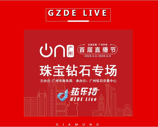 从小白到专家：钻石的投资与收藏