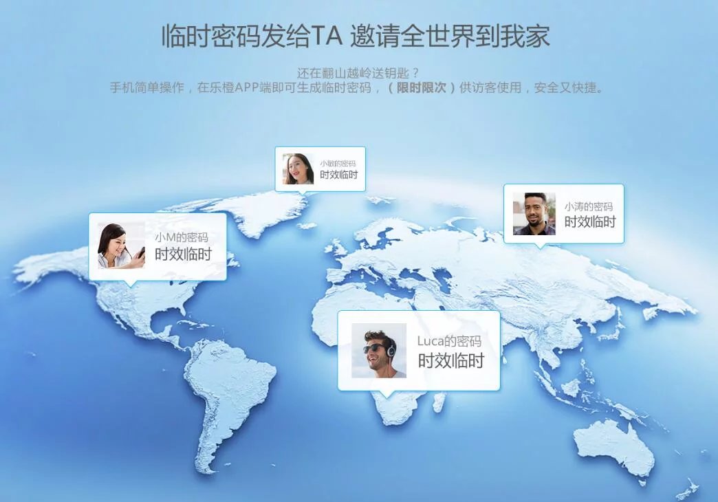 乐橙智能云锁,乐橙智能云锁k6