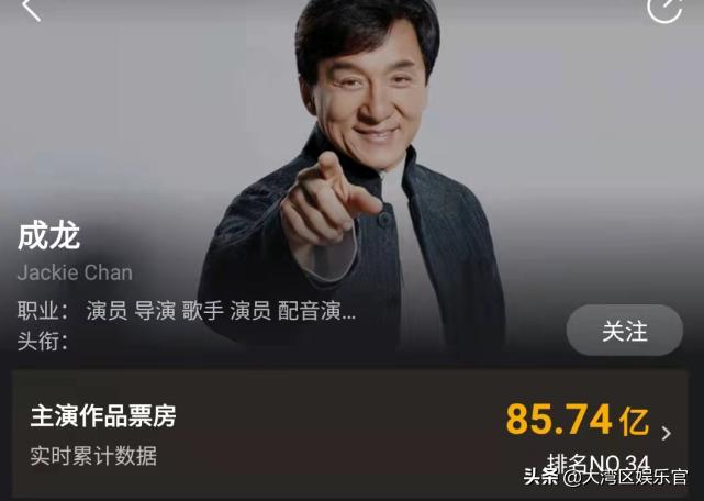 短视频平台的顶流较量：请来成龙入驻，人气能盖过刘德华吗？