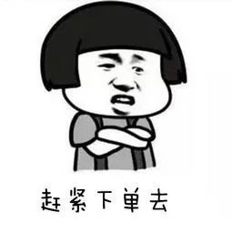 轻松get女明星同款,女明星同款真的好用吗