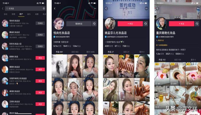 大网红如何靠短视频赚钱的,怎么通过短视频成为网红赚钱