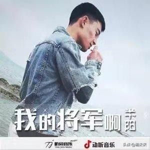 2018年最火的歌曲十大排行榜,2019年十大最火的流行歌曲排行榜