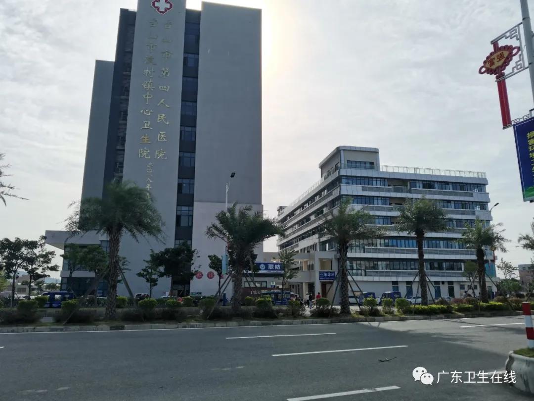 做强“龙头”、做实基层,台山县域医共体建设迎来新飞跃