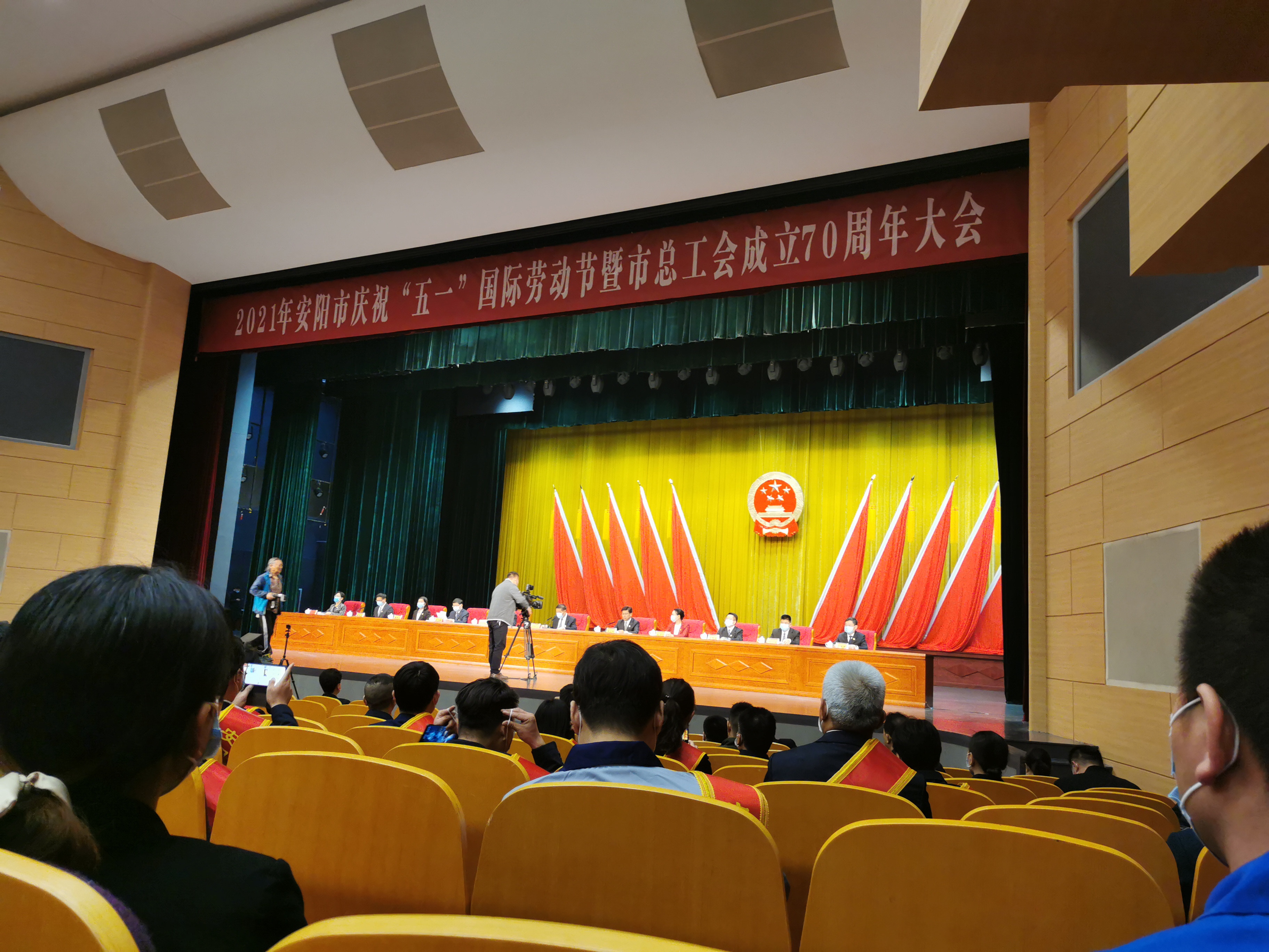 安阳2017五一劳动奖章获得者,安阳市五一劳动奖章获得者