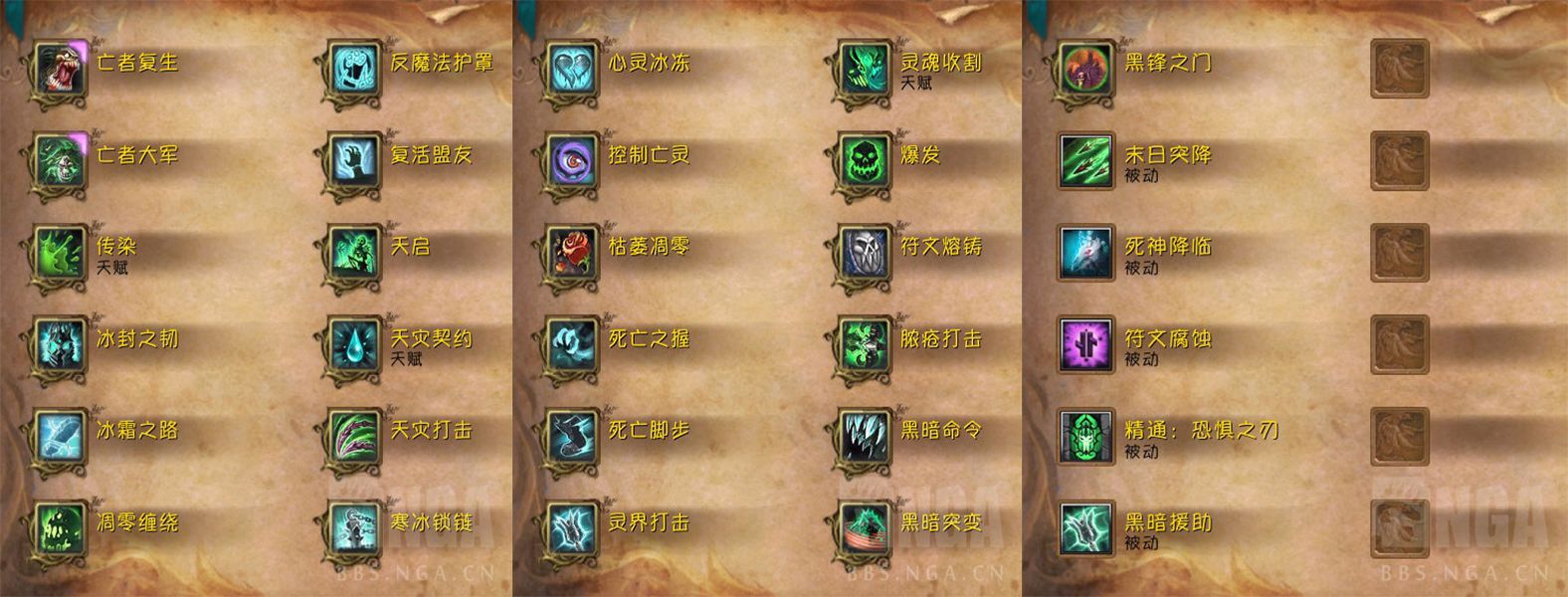 争霸艾泽拉斯装等提升攻略,争霸艾泽拉斯新增灵魂兽