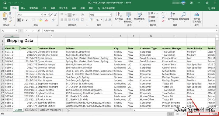 excel如何调出阅读模式的视图,excel查阅视图