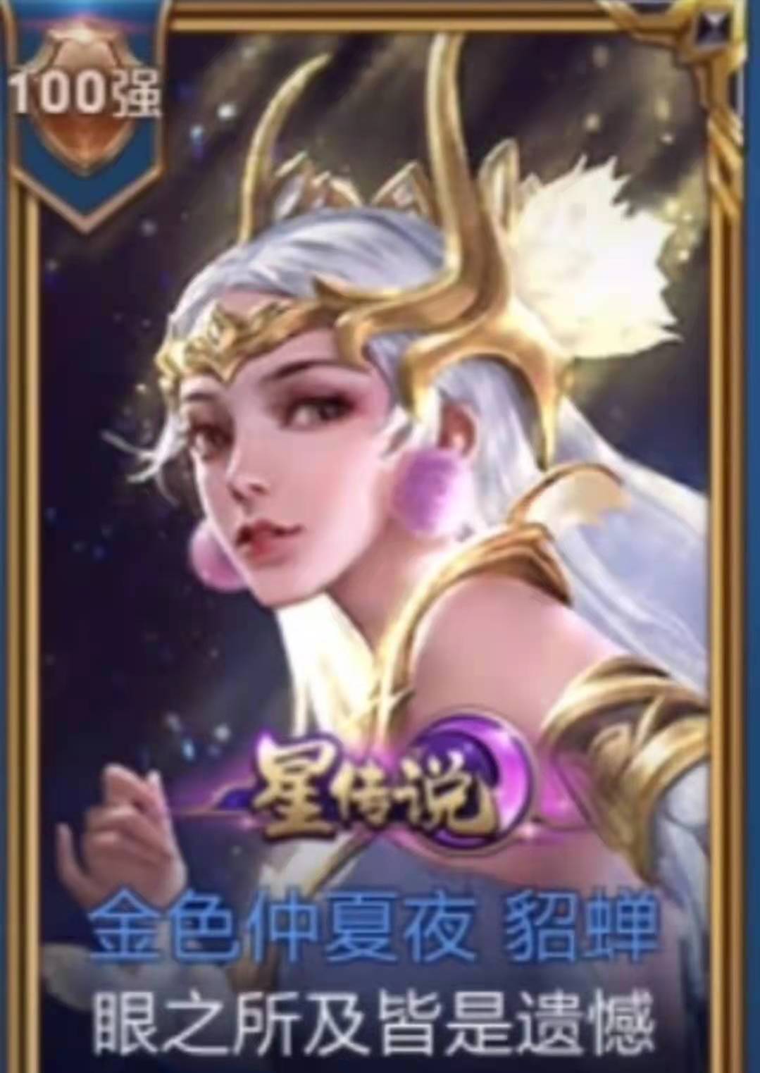 盘点王者荣耀有趣的网名,带点骚气的王者荣耀网名有哪些