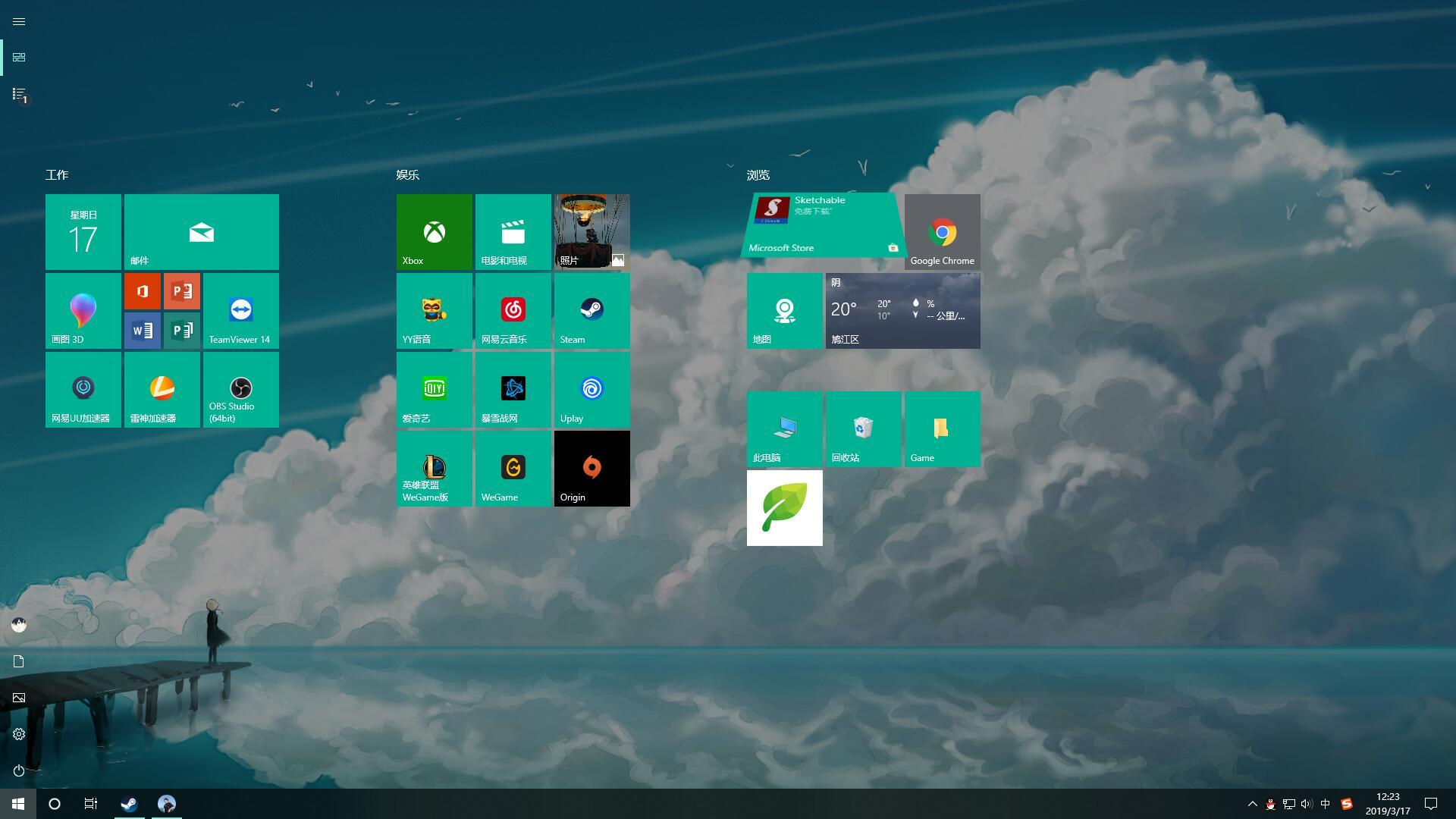 怎样让自己电脑桌面变得很高级,怎样才能使电脑桌面看起来更简洁
