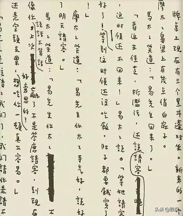 尽管删掉13分钟，它还是牛叉