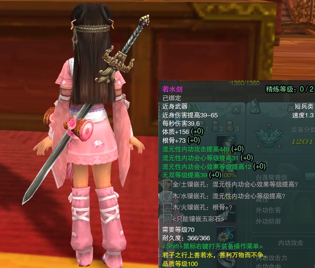 剑网三什么武器最好看,剑网3那些年我们玩过的游戏