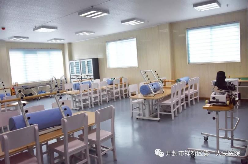 河南开封祥符区众慈康复医院,开封市祥符区人民医院康复科
