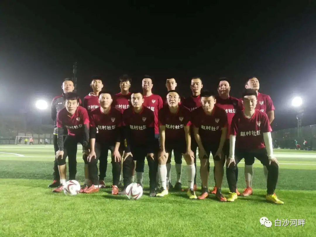 流亭足球赛,阳光杯足球联赛