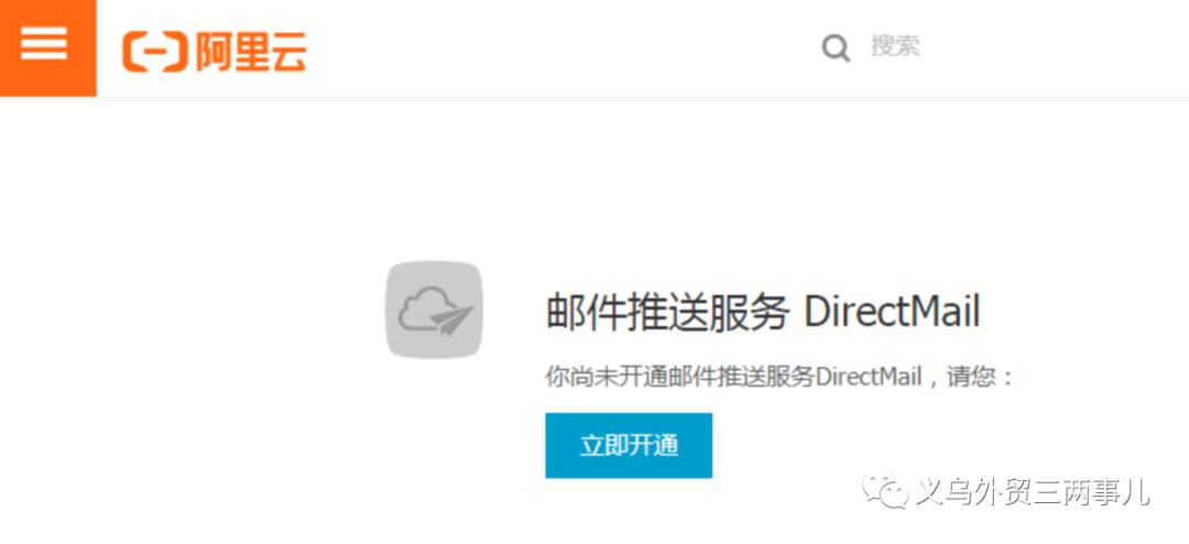 怎么在阿里巴巴国际站做访客营销,阿里巴巴国际站怎么营销访客