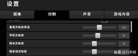 吃鸡dpi怎么调最合适,吃鸡怎么确定自己的dpi