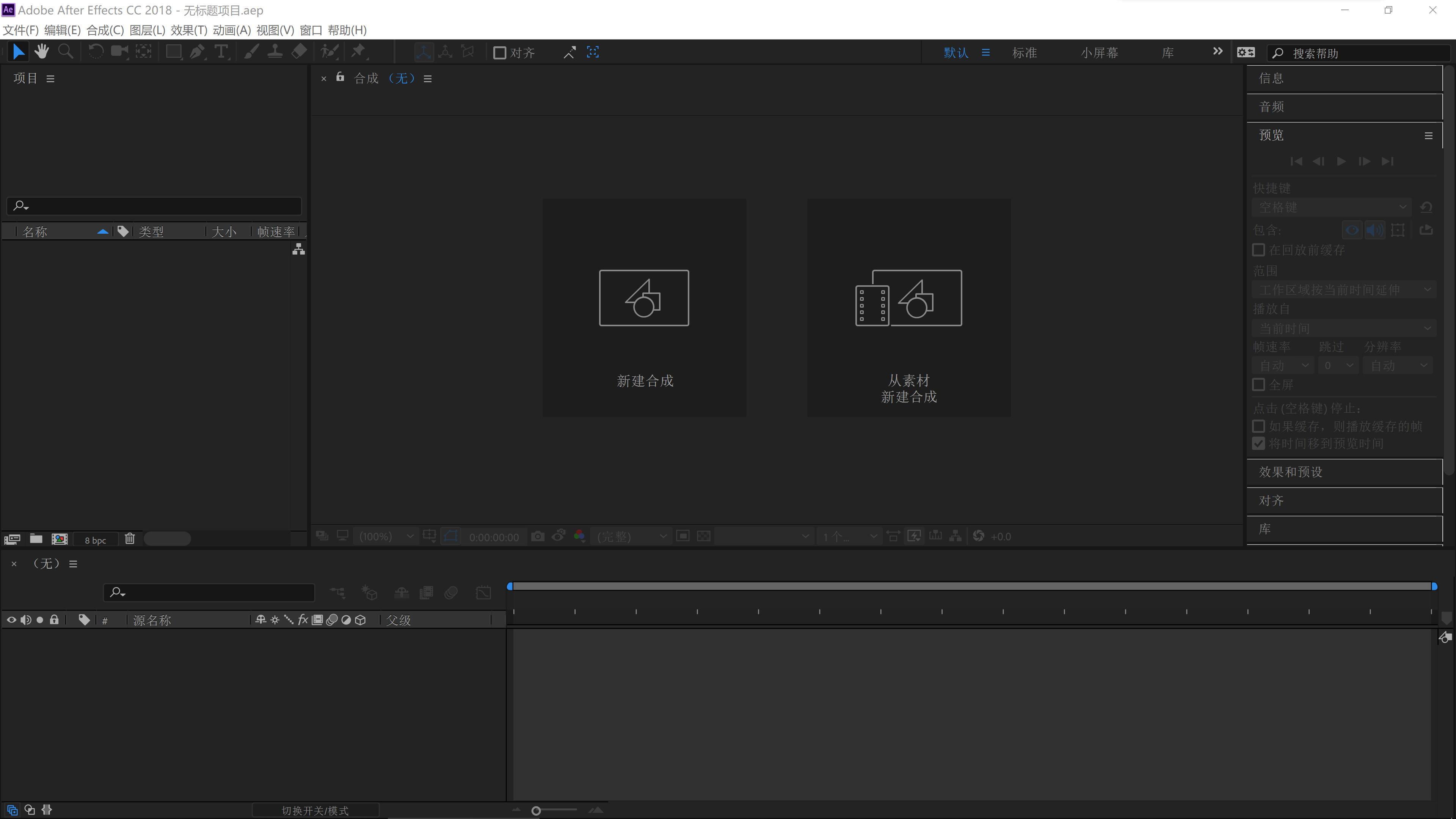 ae眨眼动画制作教程,ae自我介绍动画制作教程