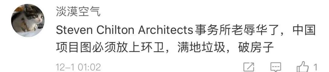 广州恒大新球场建筑,广州恒大被骂