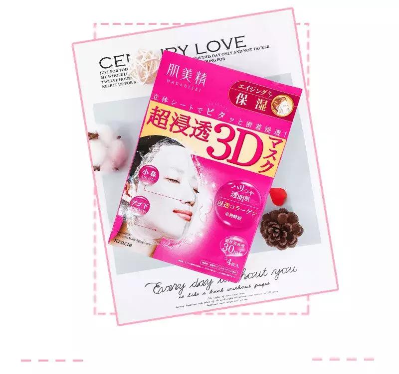 要不是穷，我能把整个药妆店搬空