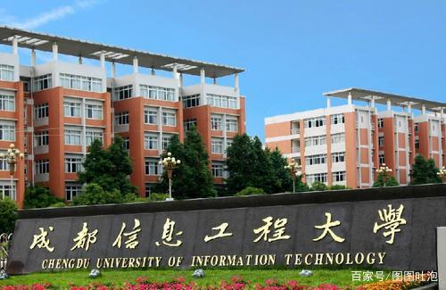 我国6所信息类大学盘点,解放军信大VS南信大!