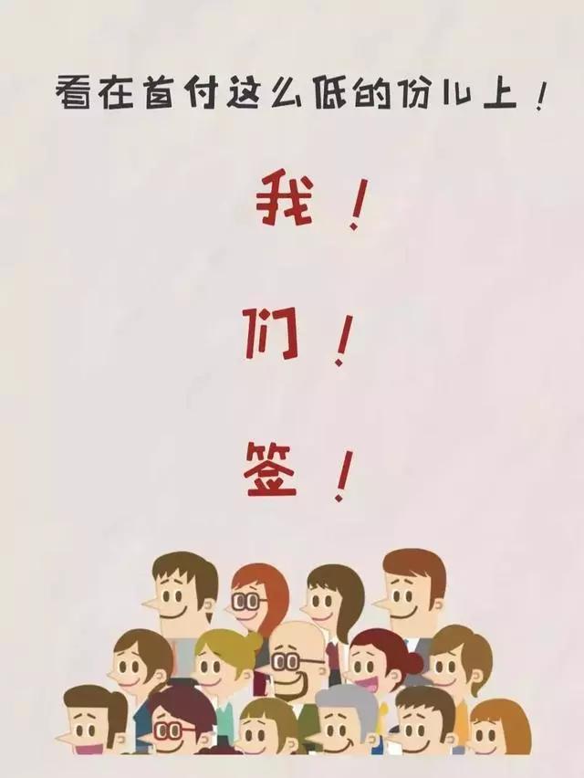 汽车以租代购详细解析,以租代购买汽车注意事项