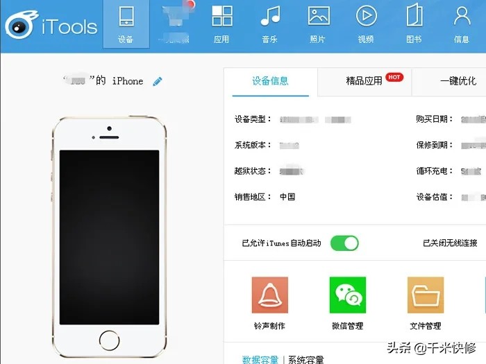 苹果手机照片怎么导入电脑不压缩,苹果手机图片怎么导入电脑会失败