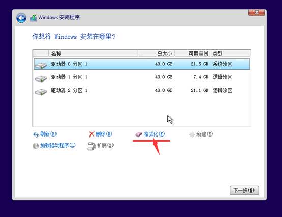 联想电脑重新装xp系统,联想昭阳e42-80一键恢复出厂设置