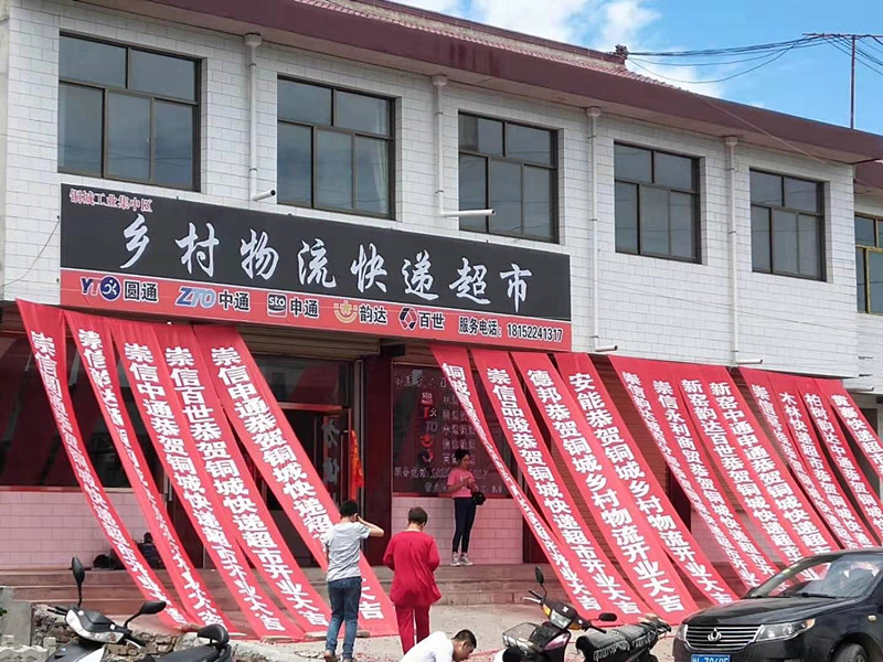 80后农民做服务行业发家致富案例,在农村打工挣钱有什么好的出路