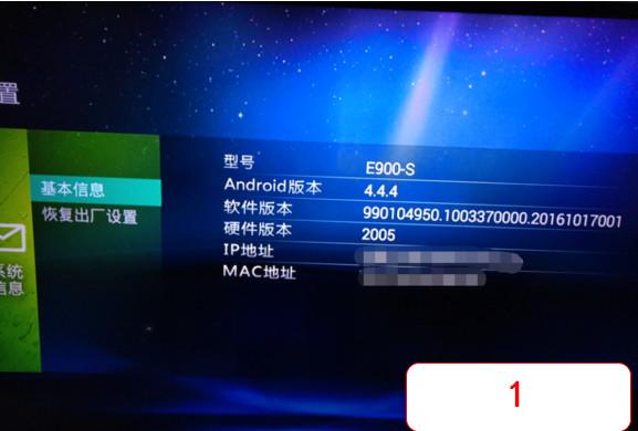全网通机顶盒如何刷机,电信机顶盒改全网通机顶盒教程