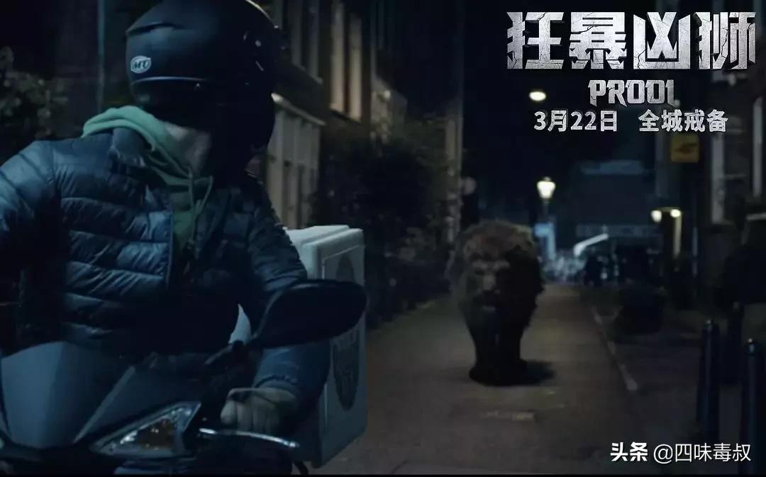 冲这狂野劲儿，特效我给3分，人心解剖我给6分