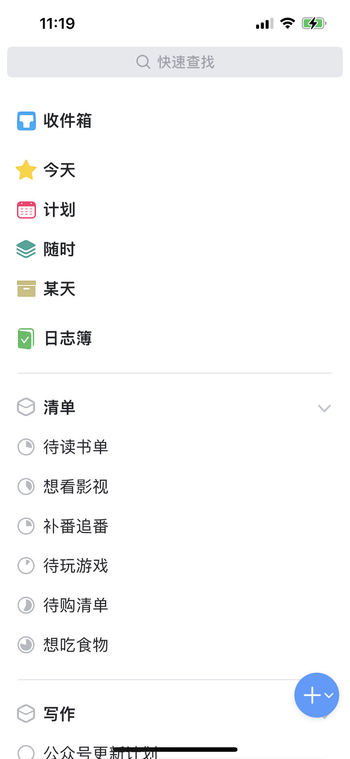 ios系统必用的app,苹果ios有哪些好用的软件