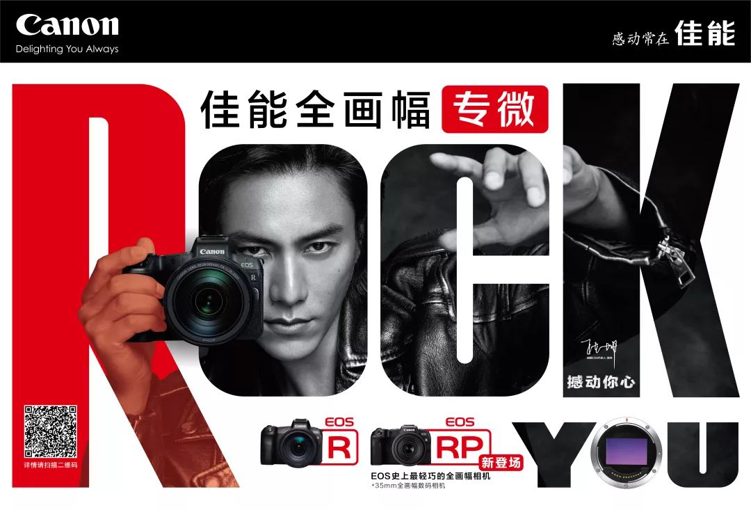 佳能eosrp值不值得入手,佳能eosr跟rp哪个好