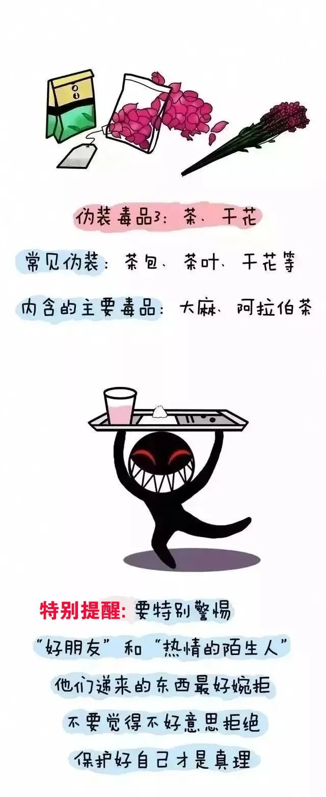 中间商赚差价？“邮票*品毒**”从境外寄至佛山，判刑！