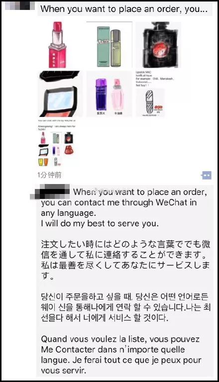 2019第刚开始我就笑抽了！朋友圈代购集体“整容”，变身灵魂画手