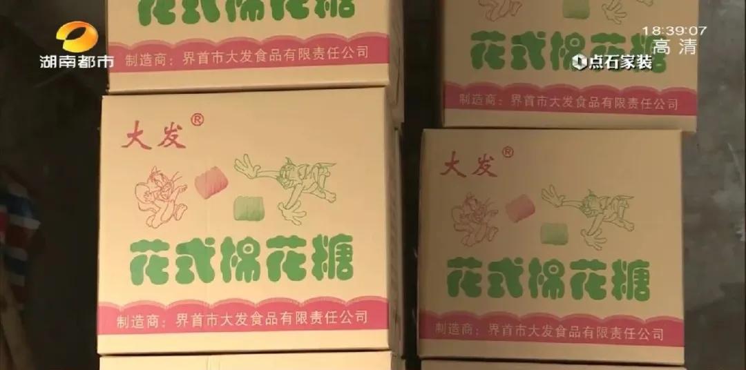 蚊虫飞舞，添加剂靠手感！每天送货上百件，黑心花式棉花糖流向调查