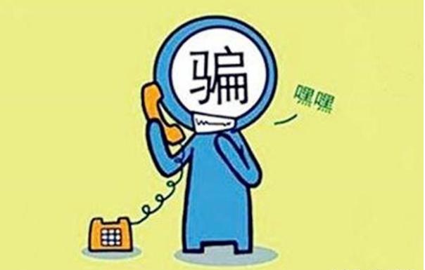 *赚网**中的*局骗**，你中了几个？