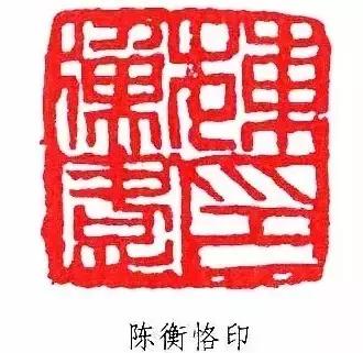官二代″缘何称中国现代美术第一人？旷世奇才，大师的伯乐