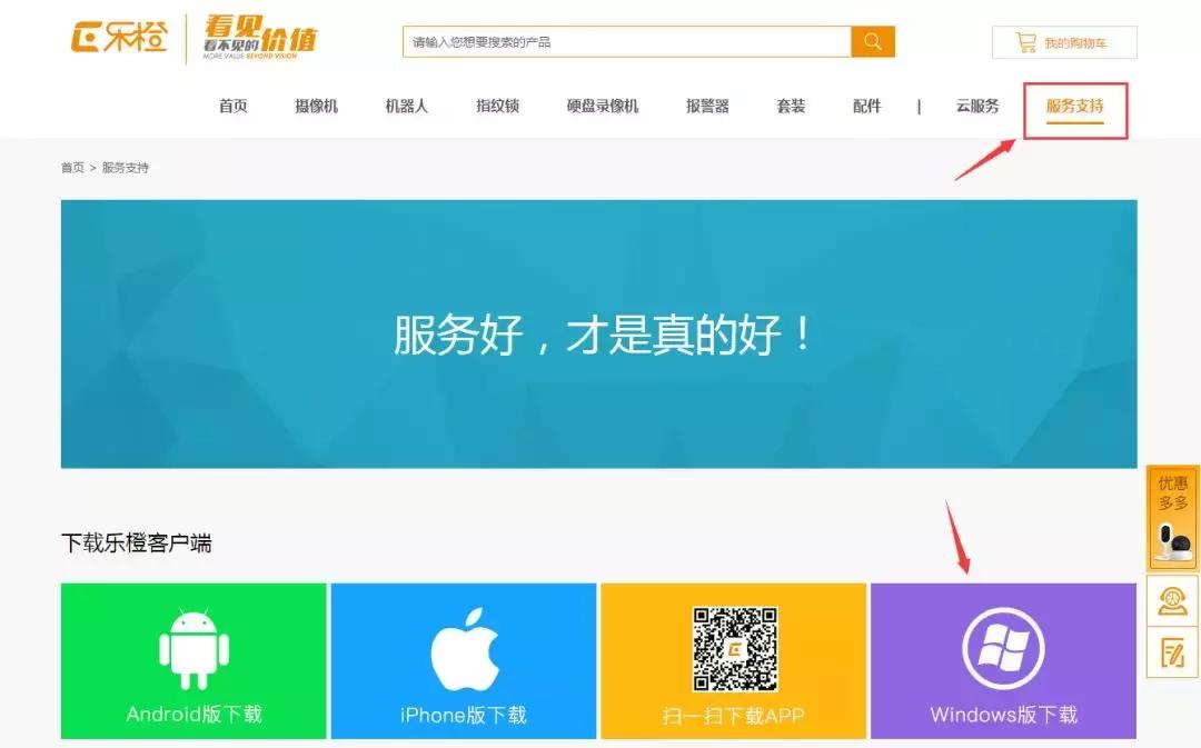 大华录像机远程设置在哪,大华录像机远程监控设置方法