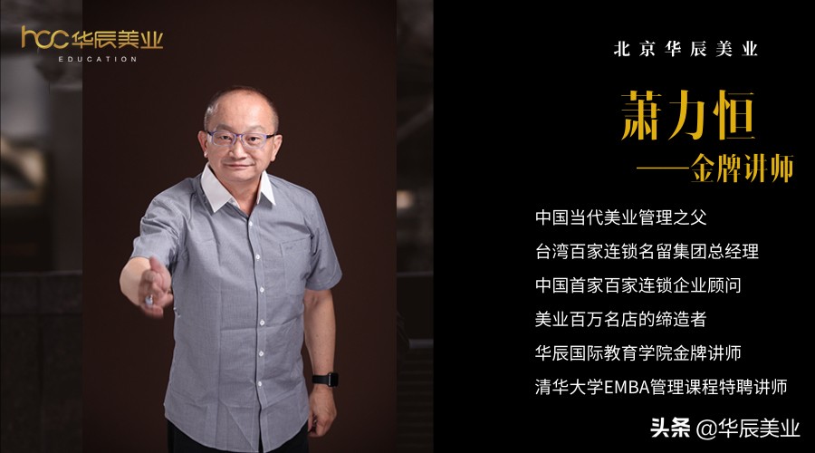 萧力恒直播视频,萧力恒