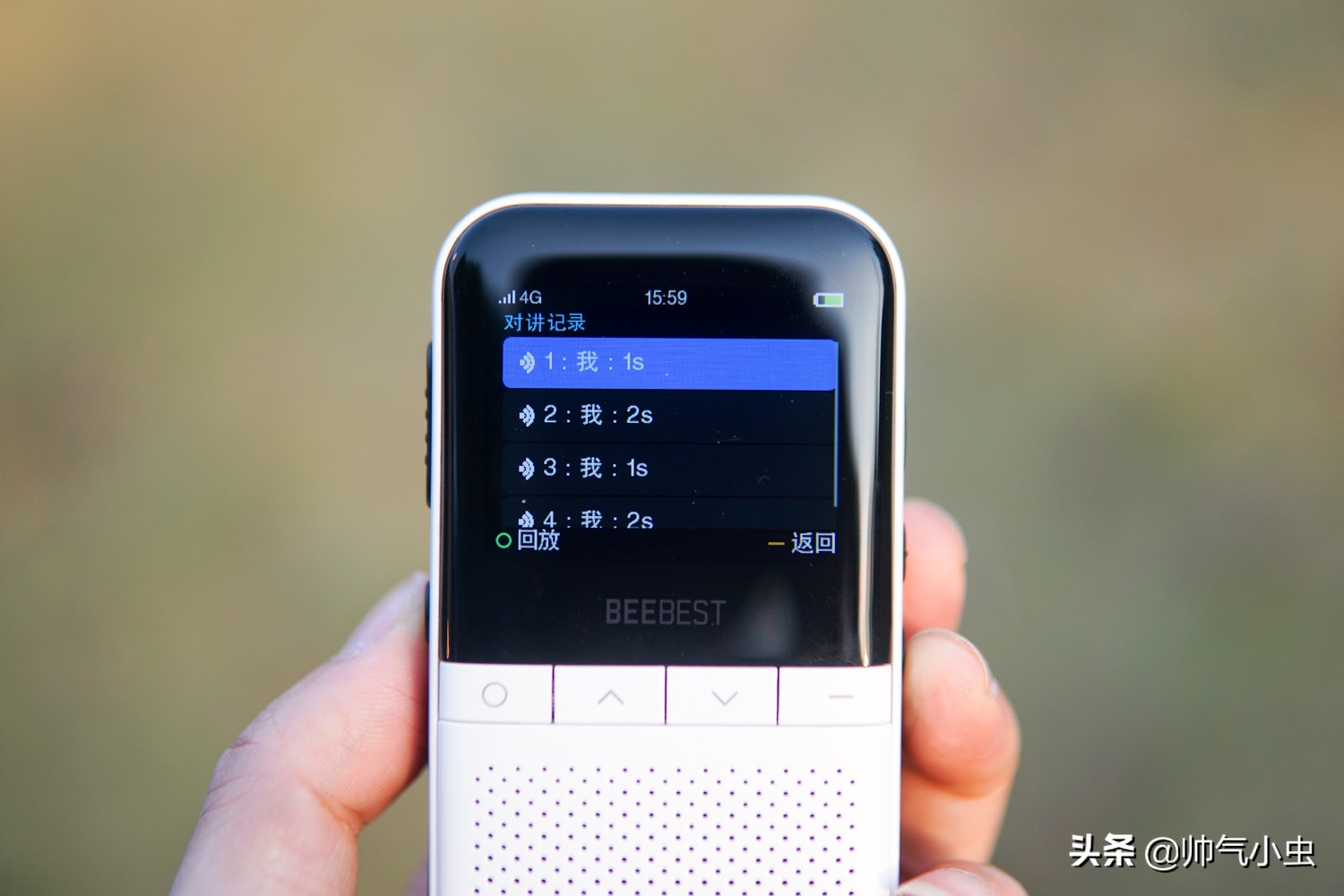 小米发布多款新品对讲机,小米众筹1500万的神器