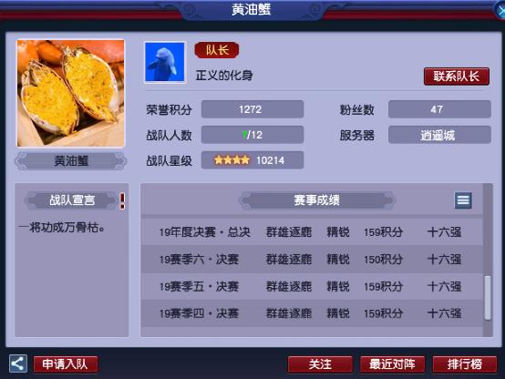 梦幻西游逍遥城打服战攻略,梦幻西游逍遥城是不是成鬼区了