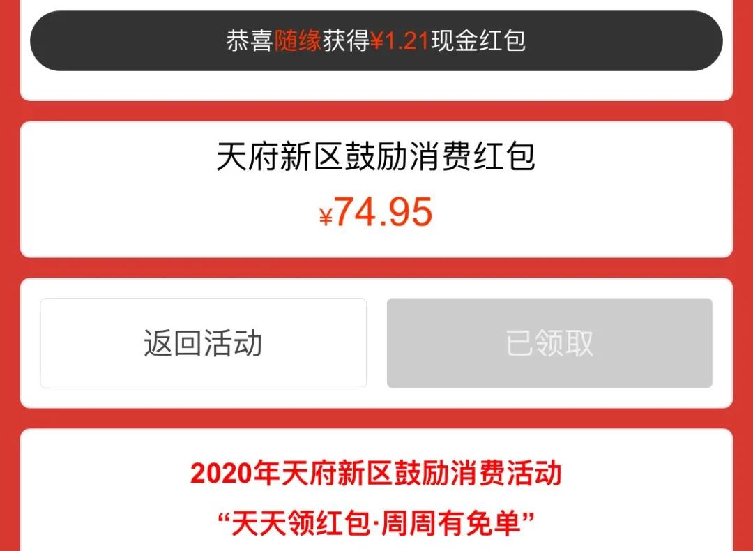 4.97元大奖得主来领奖,10000元以上的奖品