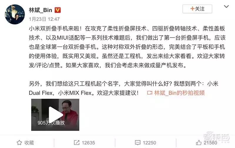 小米1000亿可以亏多久,小米市值一年蒸发近4000亿